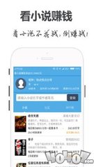 正规买球app排行